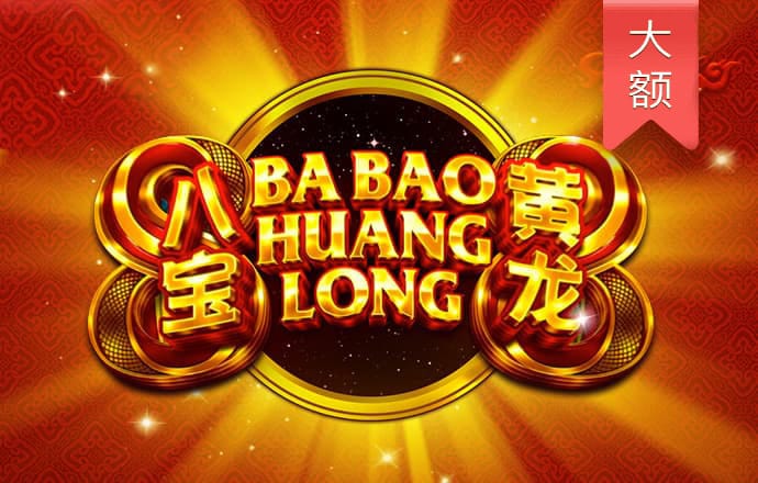 bob半岛网页版在线登录