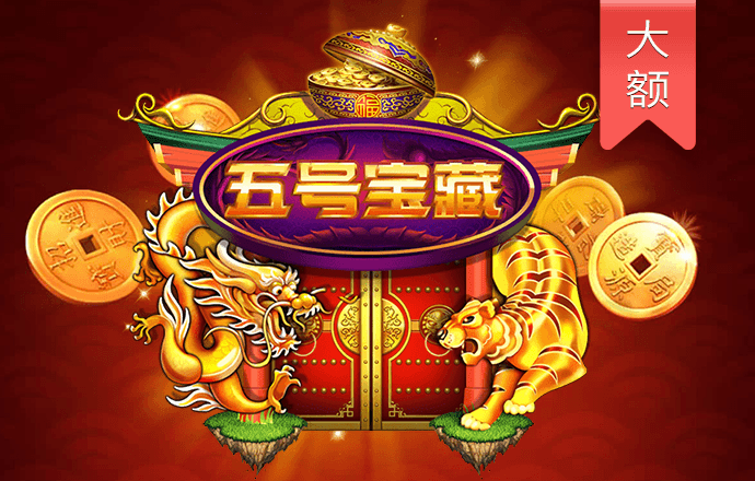 58娱乐彩票网站