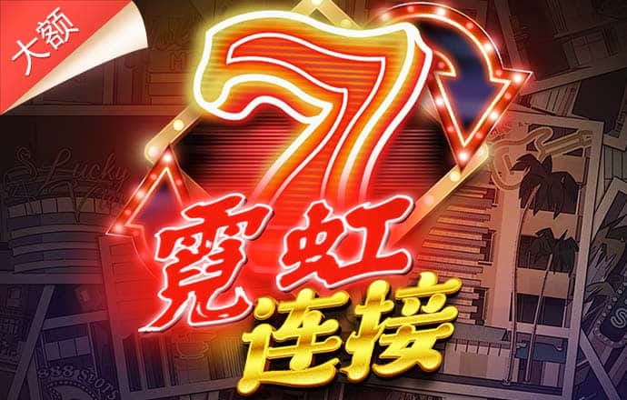 熊猫体育app官方下载